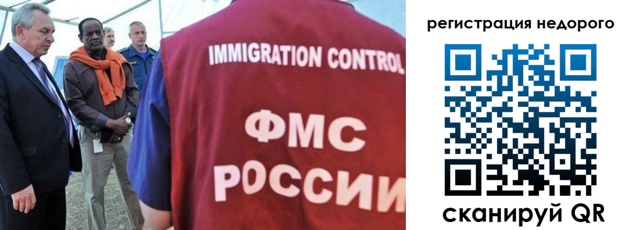 прописка для кредита в Салехарде