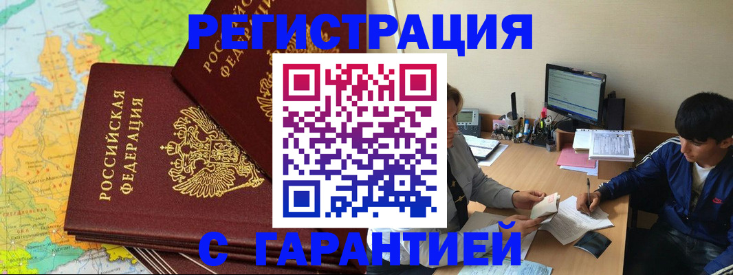 пропишу в квартире в Салехарде